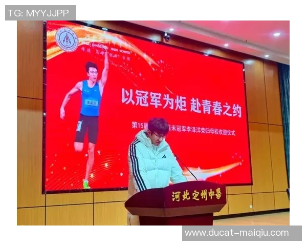 李泽洋回到母校，共享“生长诀窍”！